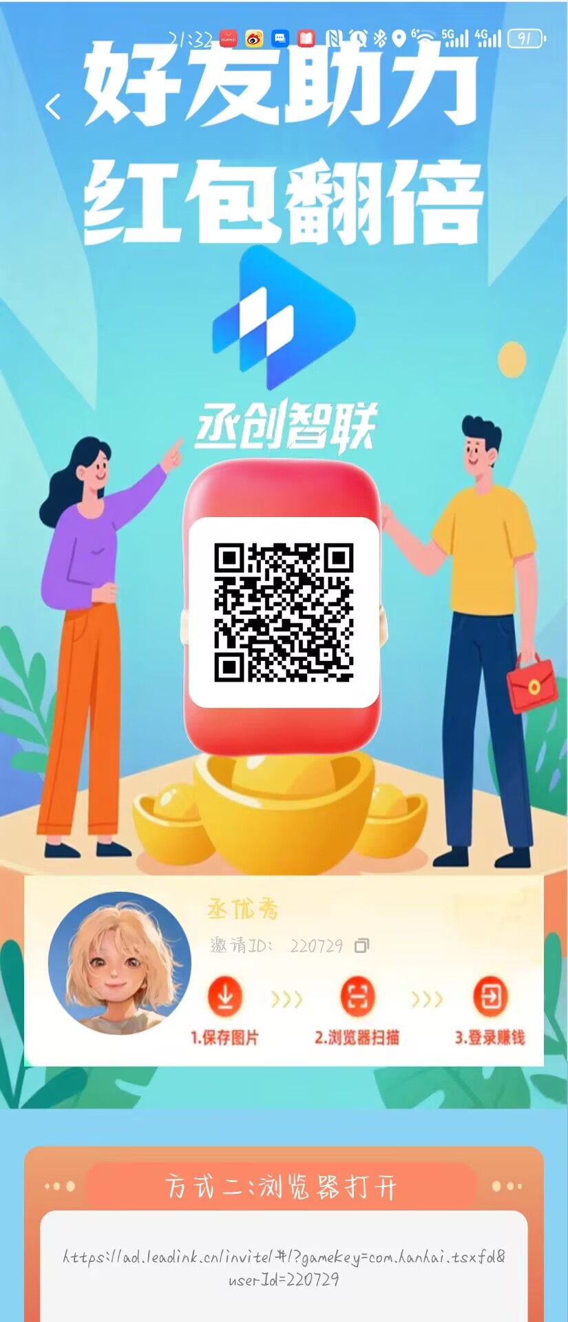 20260413160332567-23ba945c15c79aae602fae81f059f9b3