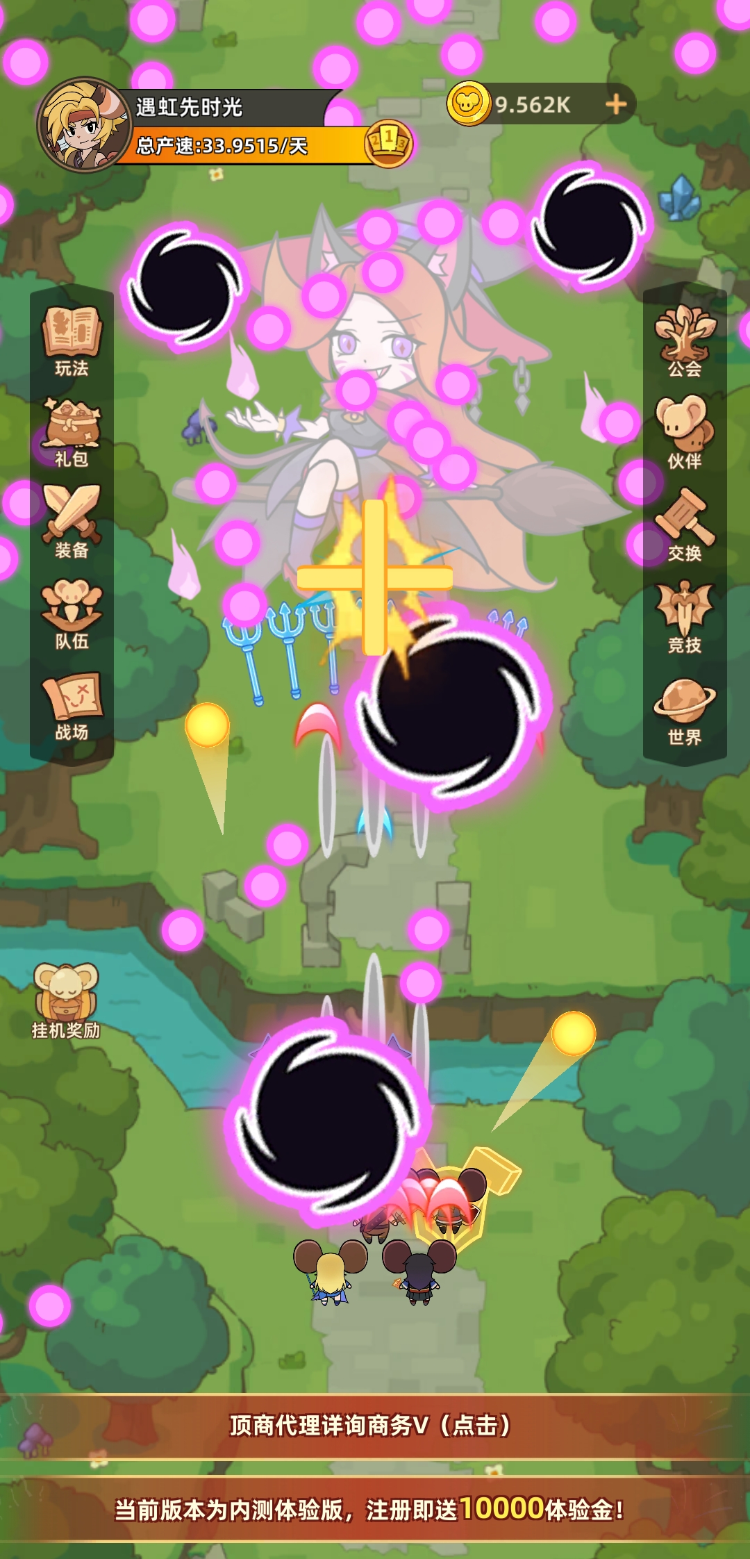 20260413194447444-Screenshot_20260412_205910_com.XianxiaLanren.DarkGoldHero