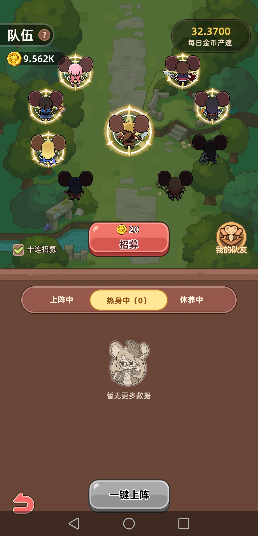 20260413194510606-Screenshot_20260412_205846_com.XianxiaLanren.DarkGoldHero