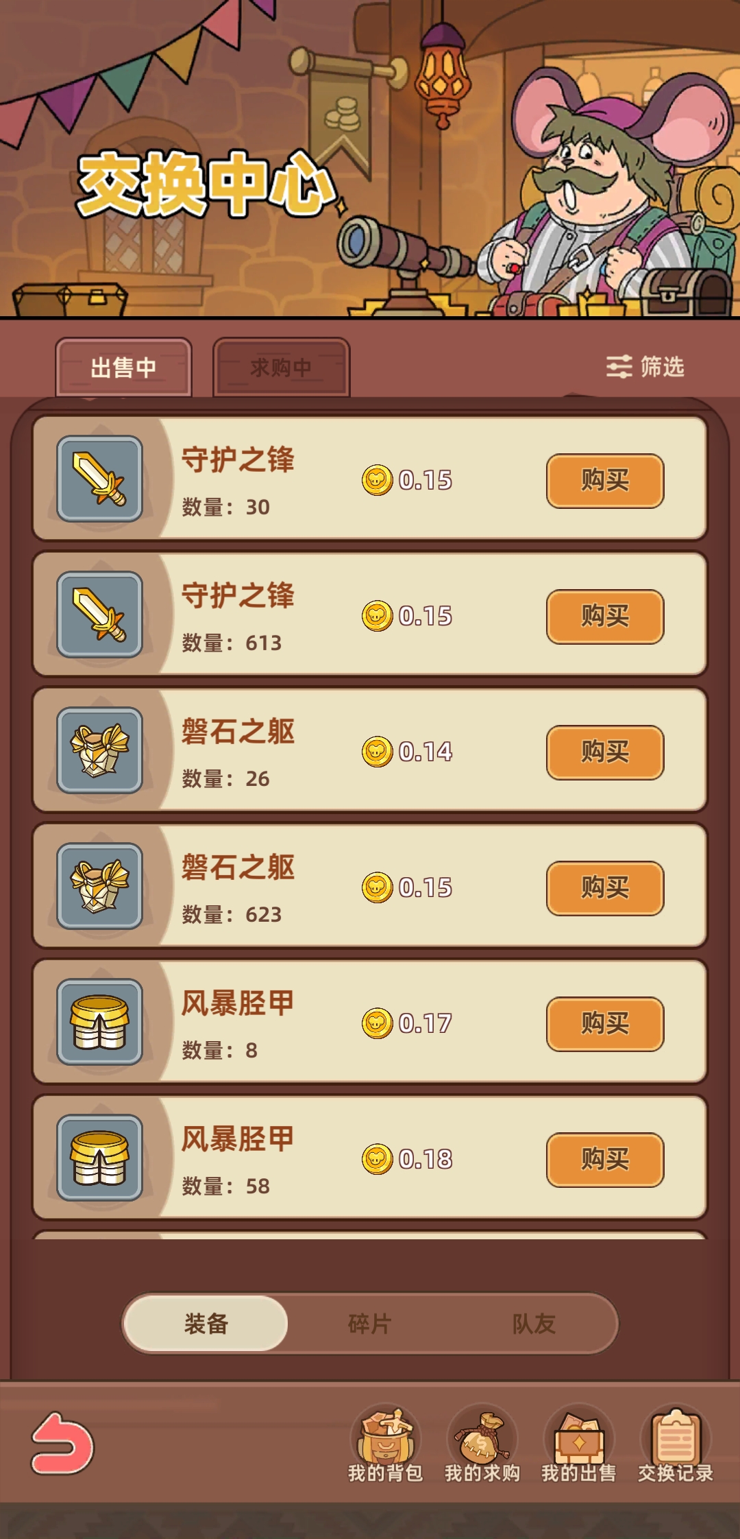 20260413194531160-Screenshot_20260412_205243_com.XianxiaLanren.DarkGoldHero