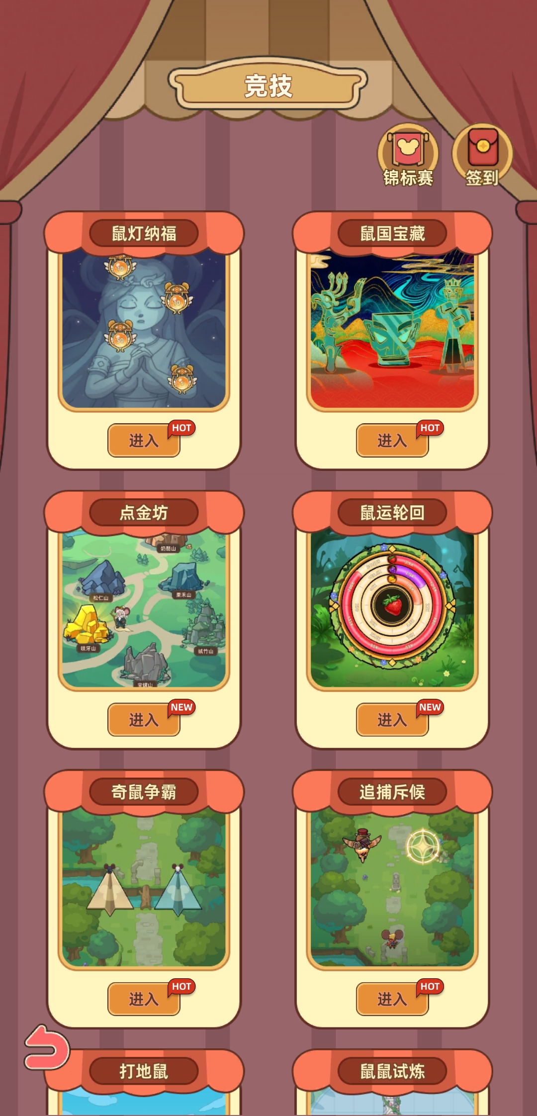 20260413194537796-Screenshot_20260412_205233_com.XianxiaLanren.DarkGoldHero