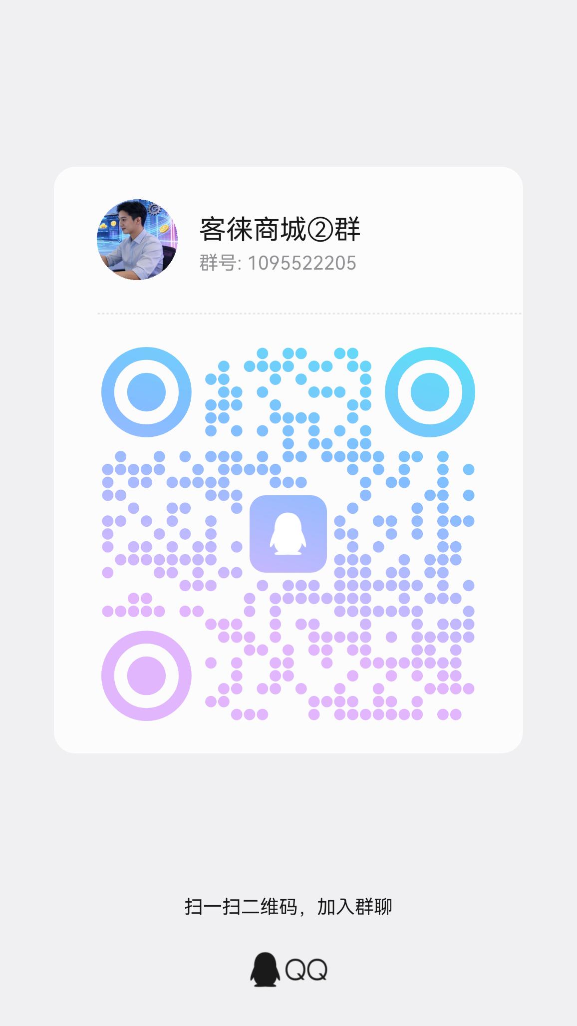 20260413203218724-qrcode_1776008298001