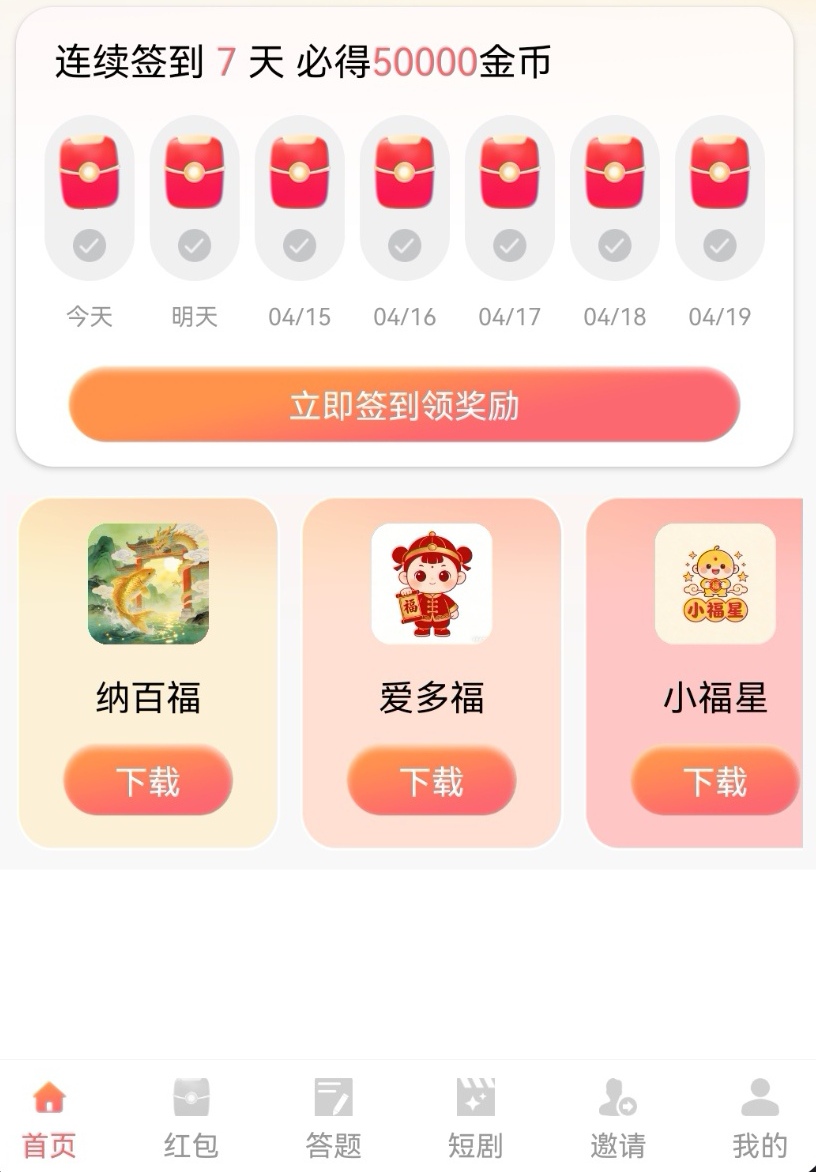 20260414121410671-Screenshot_20260413_104533_com.shenyangbixikj.bixin_edit_740513512970858