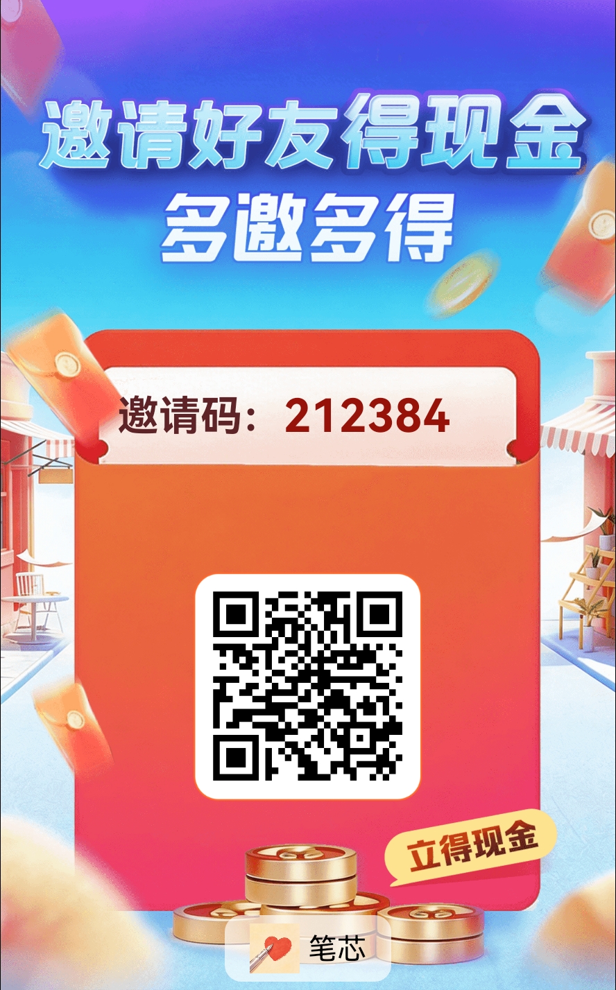 20260414121431281-invite_poster_1776048147004