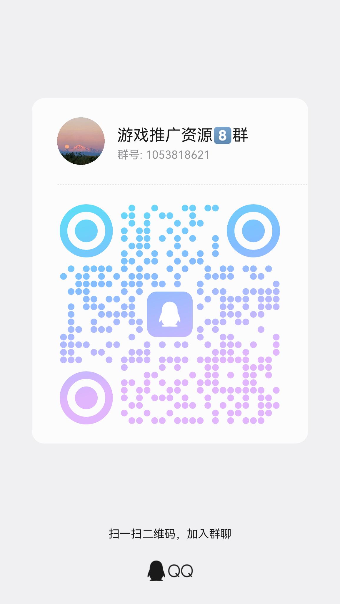 20260414121436863-qrcode_1776139752401