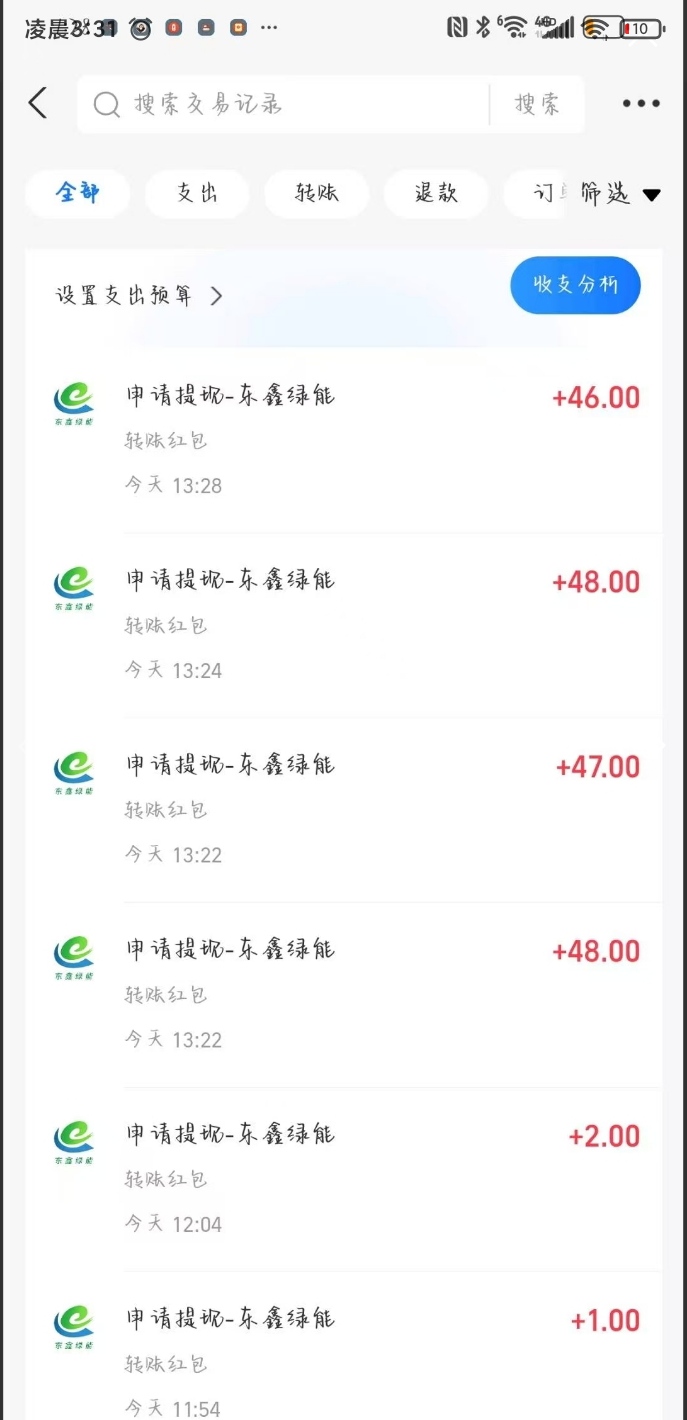 20260414134018116-mmexport1776144373777