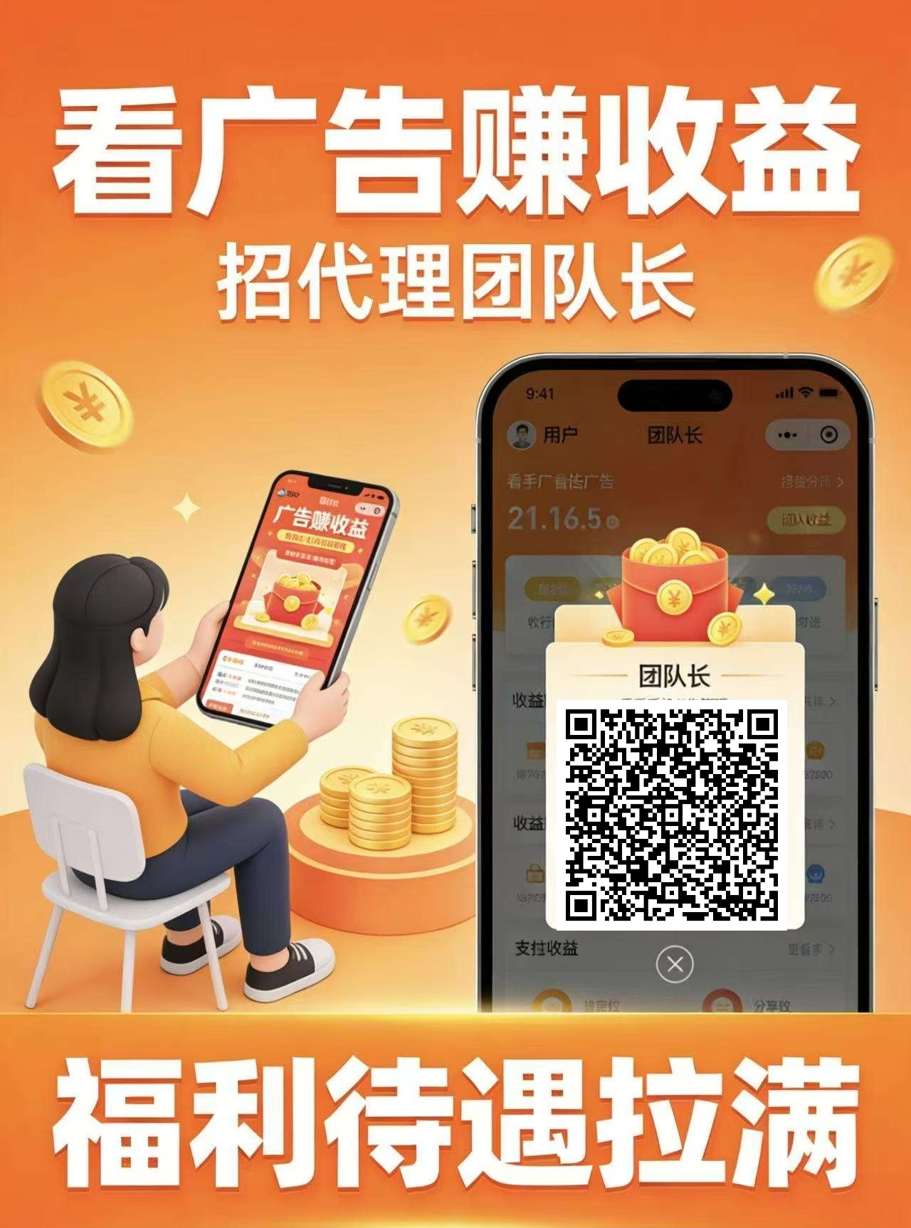 20260414134118831-mmexport1776095527694