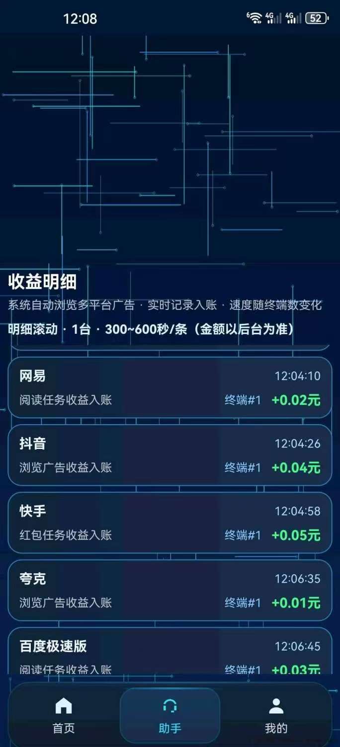 20260414134129589-mmexport1776082379148