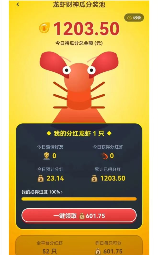 20260414134906197-mmexport1775653866895