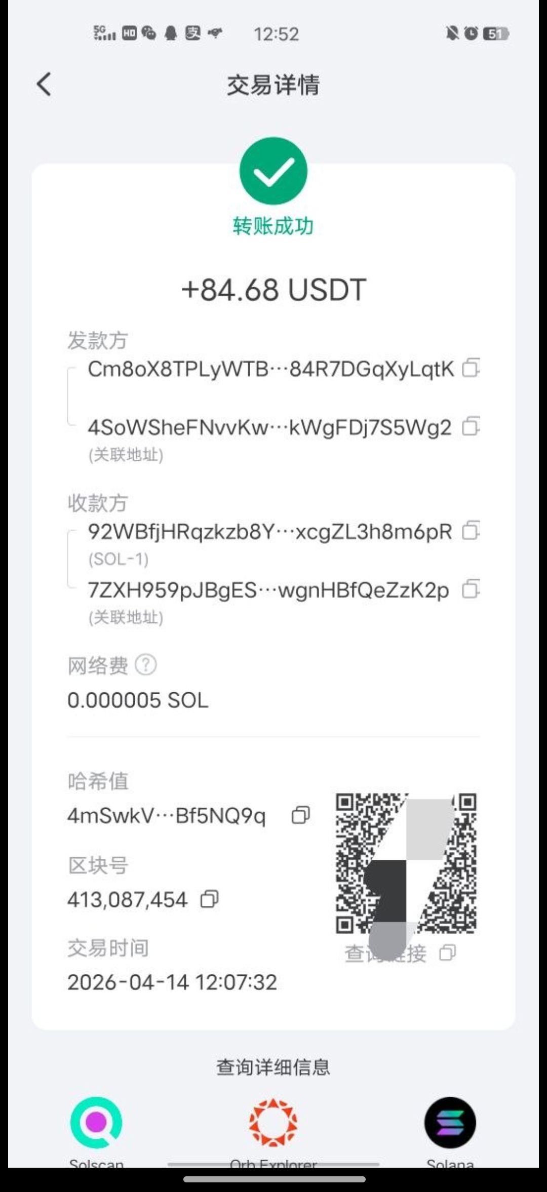 20260414162201527-003