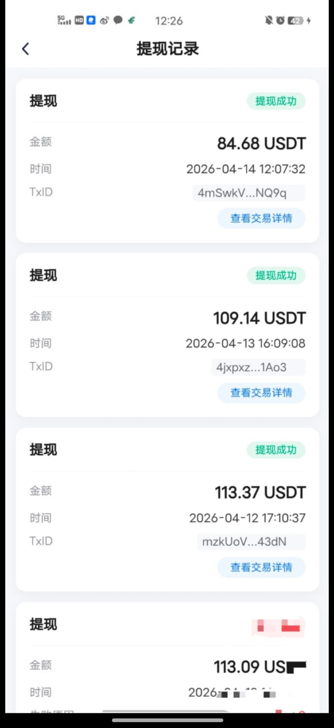 20260414162202130-004