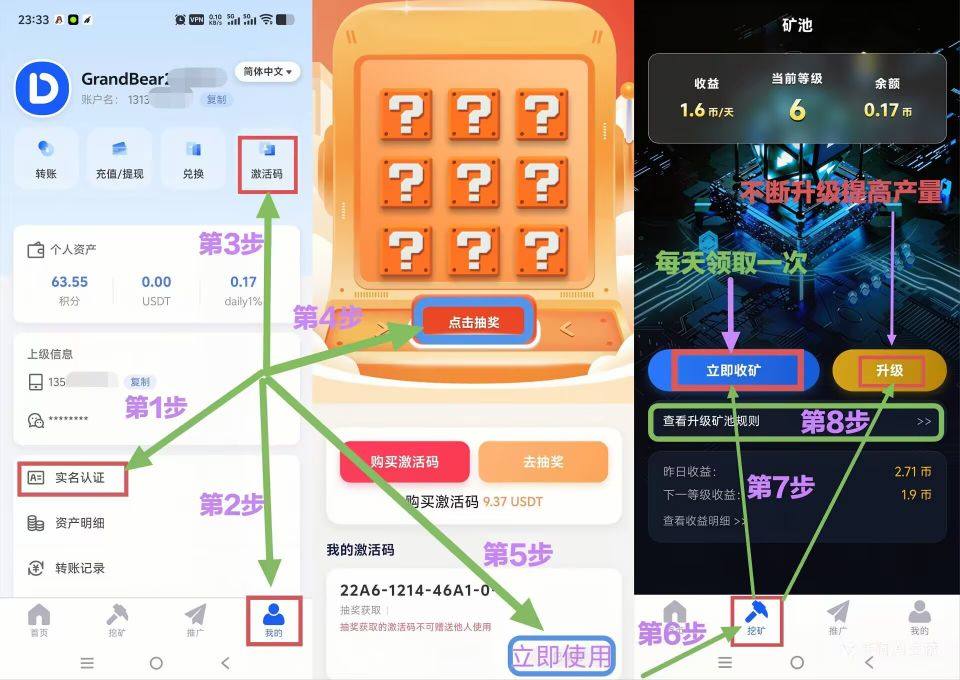 20260414162215152-006