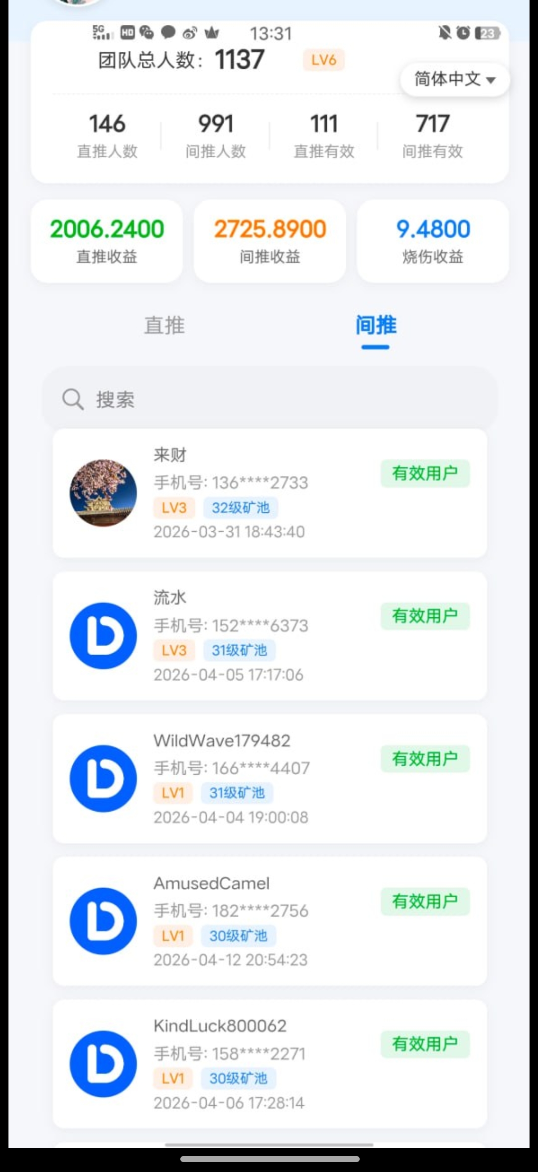 20260414162215686-005