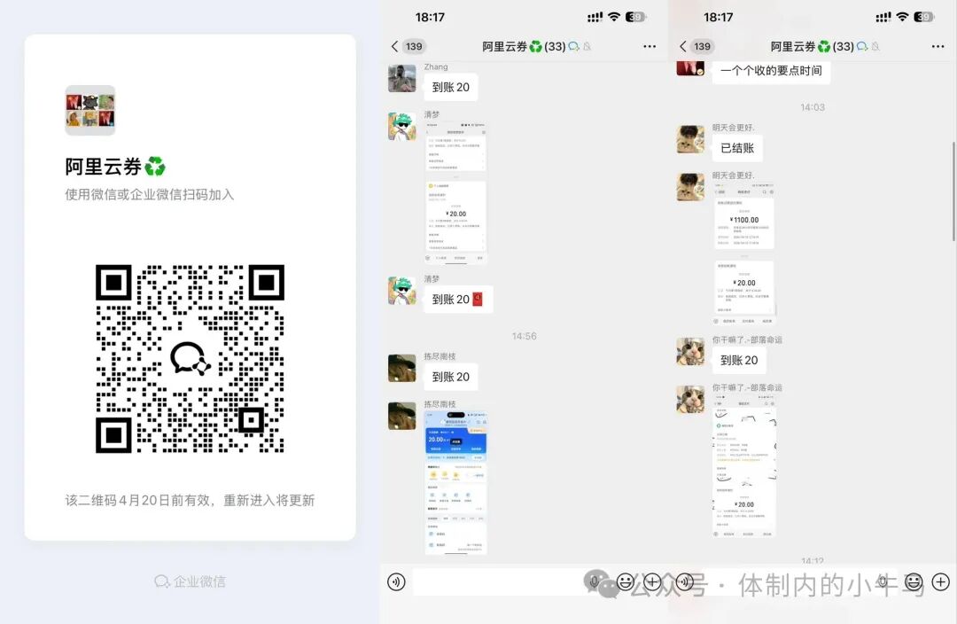 20260414211349324-微信图片_2026-04-14_210441_054