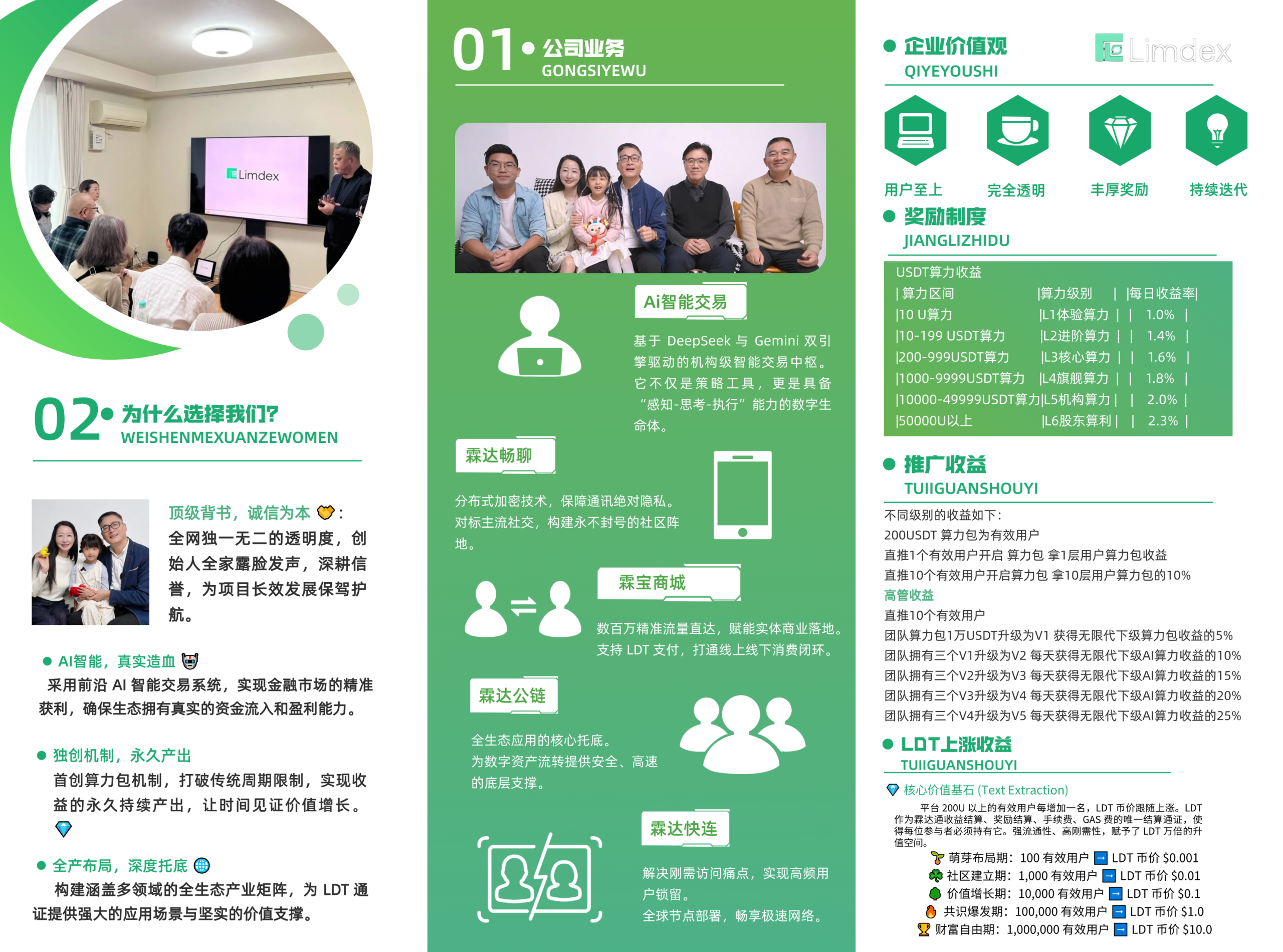 20260415122927597-宣2