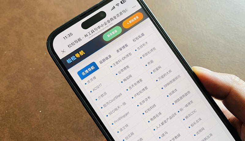 烧了400元Token，我用AI改造了16年历史的博客大全！-首码网-网上创业赚钱首码项目发布推广平台