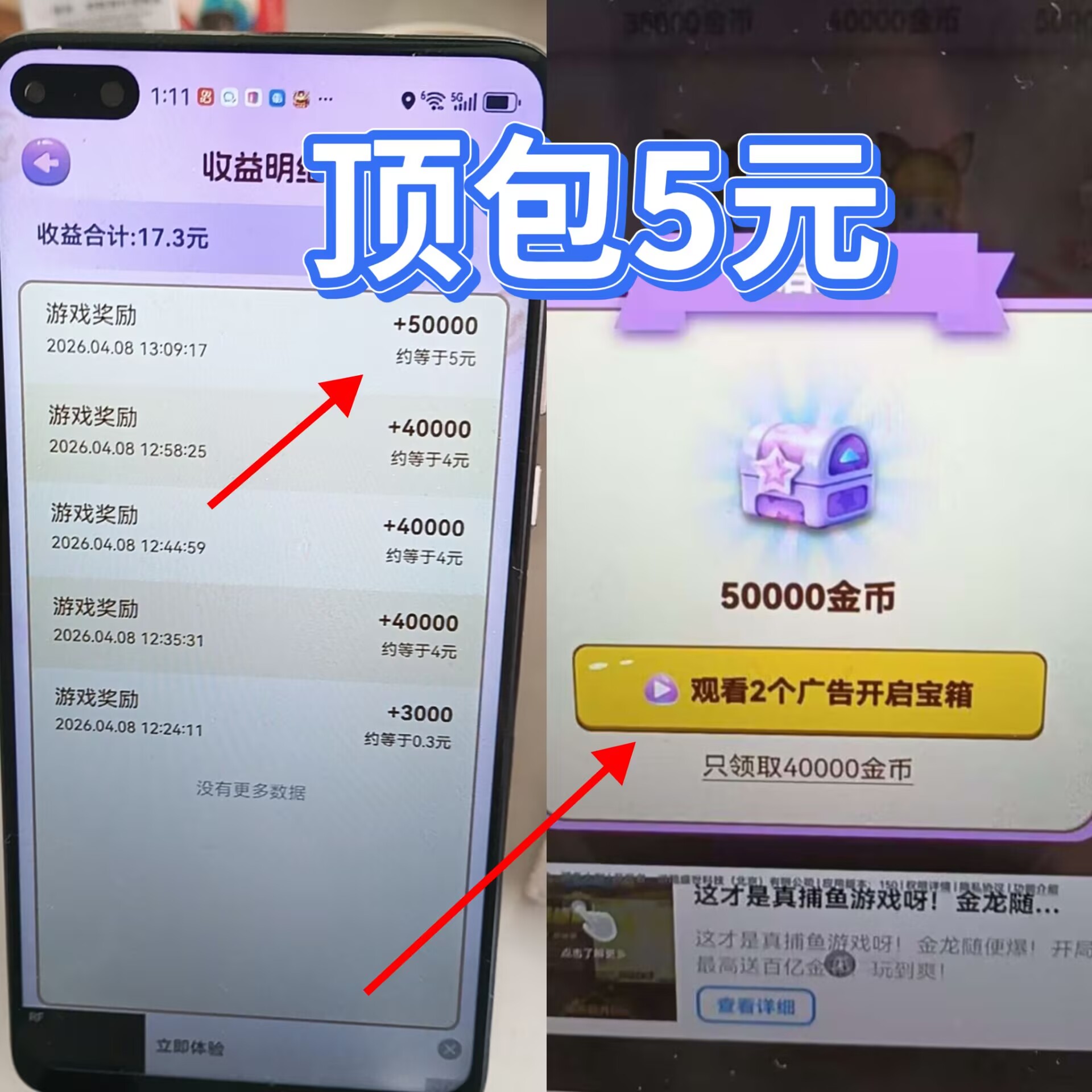 首码网-网上创业赚钱首码项目发布推广平台-98首码网