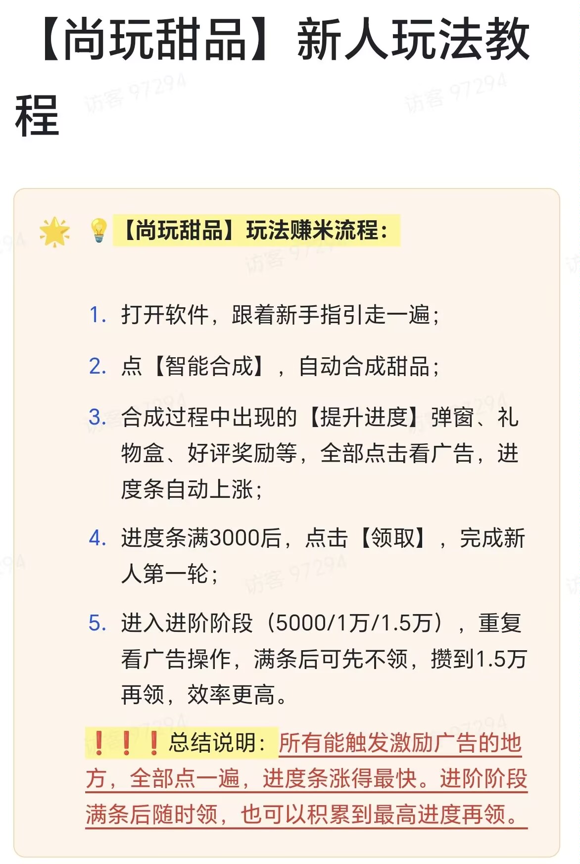 首码网-网上创业赚钱首码项目发布推广平台-98首码网