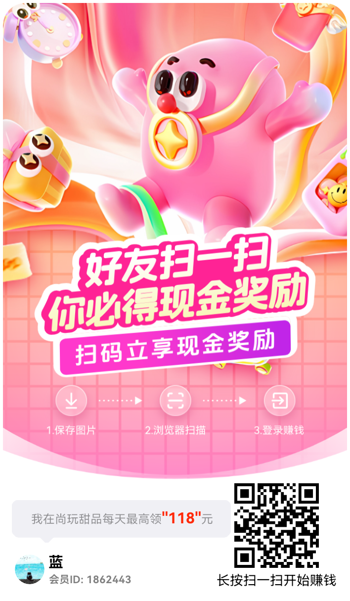 首码网-网上创业赚钱首码项目发布推广平台-98首码网