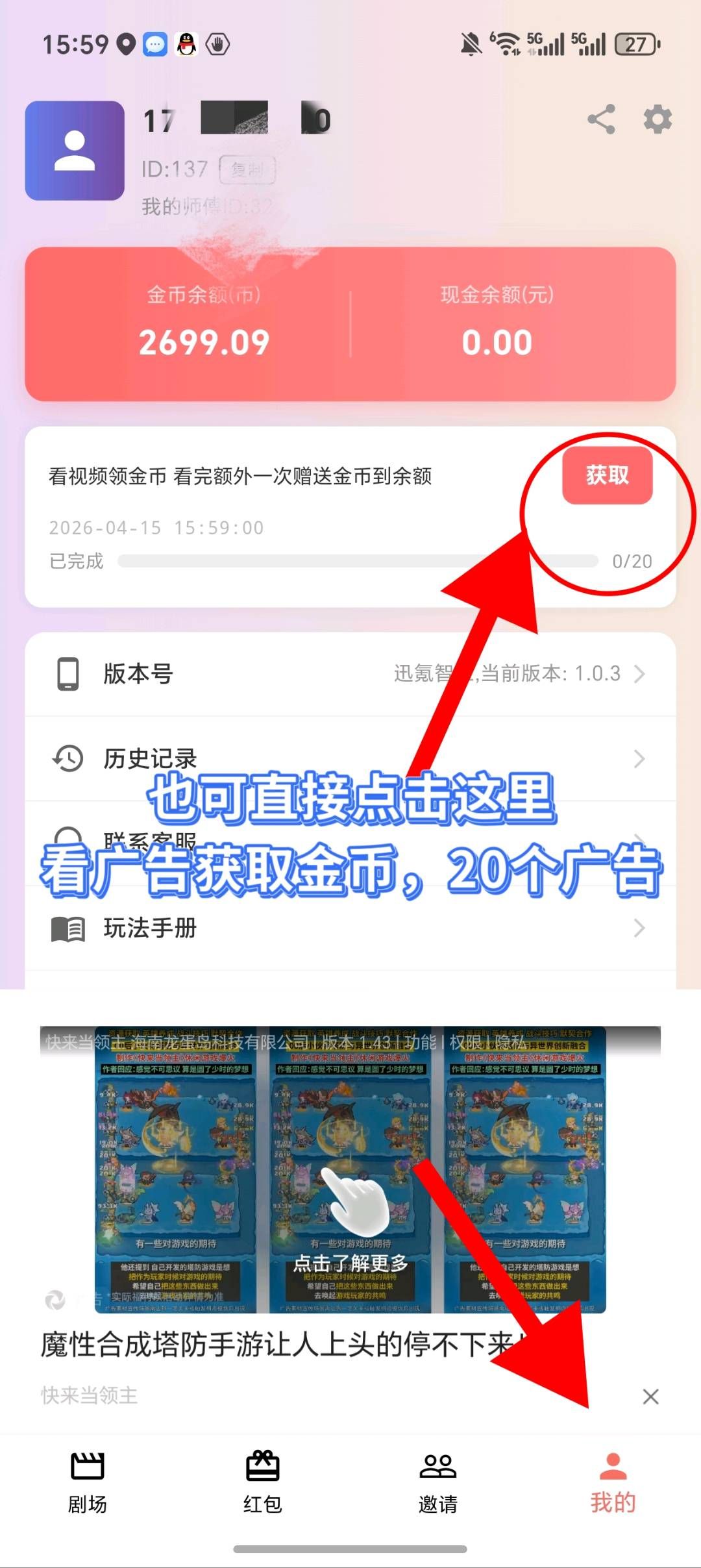 20260415194120382-0eec11f1f0963485d2f591026e7cb16d