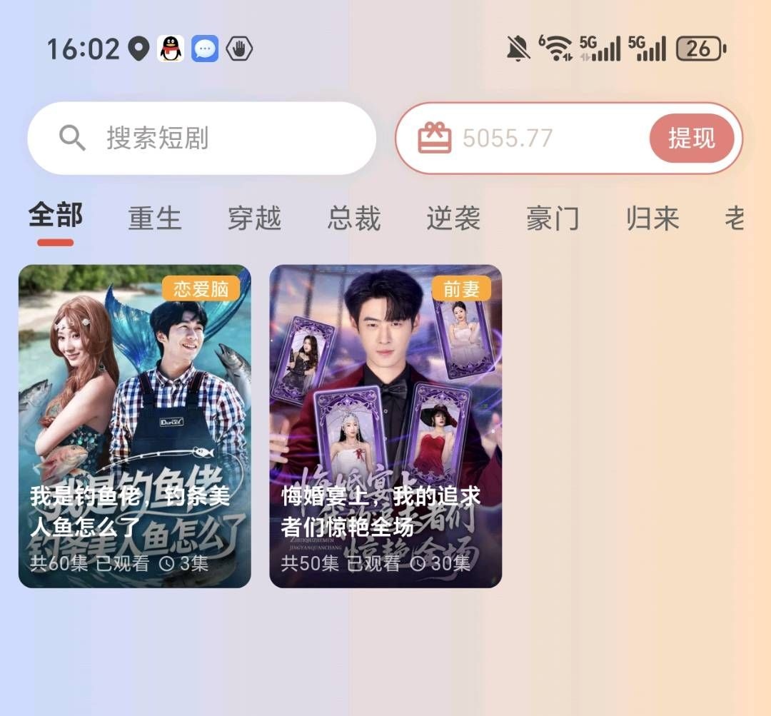 20260415194128285-b6073f481d9d16066fc0d102b3a8766c_edit_922978075737808