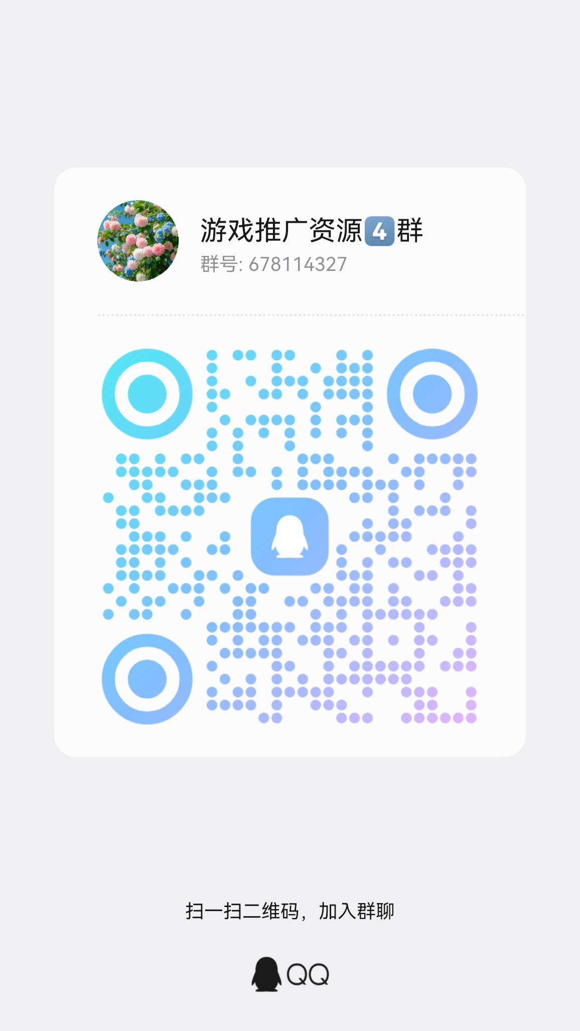 20260415194134177-qrcode_1776252840454