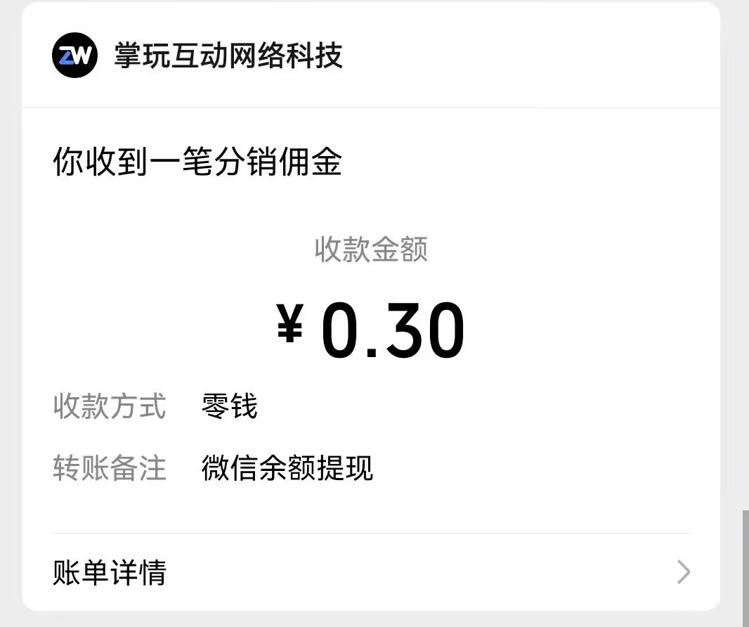 20260415223851909-Image_1776261746790_70