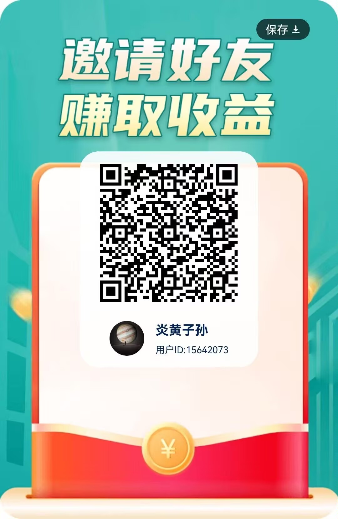 20260415223858253-Image_1776261748655_924