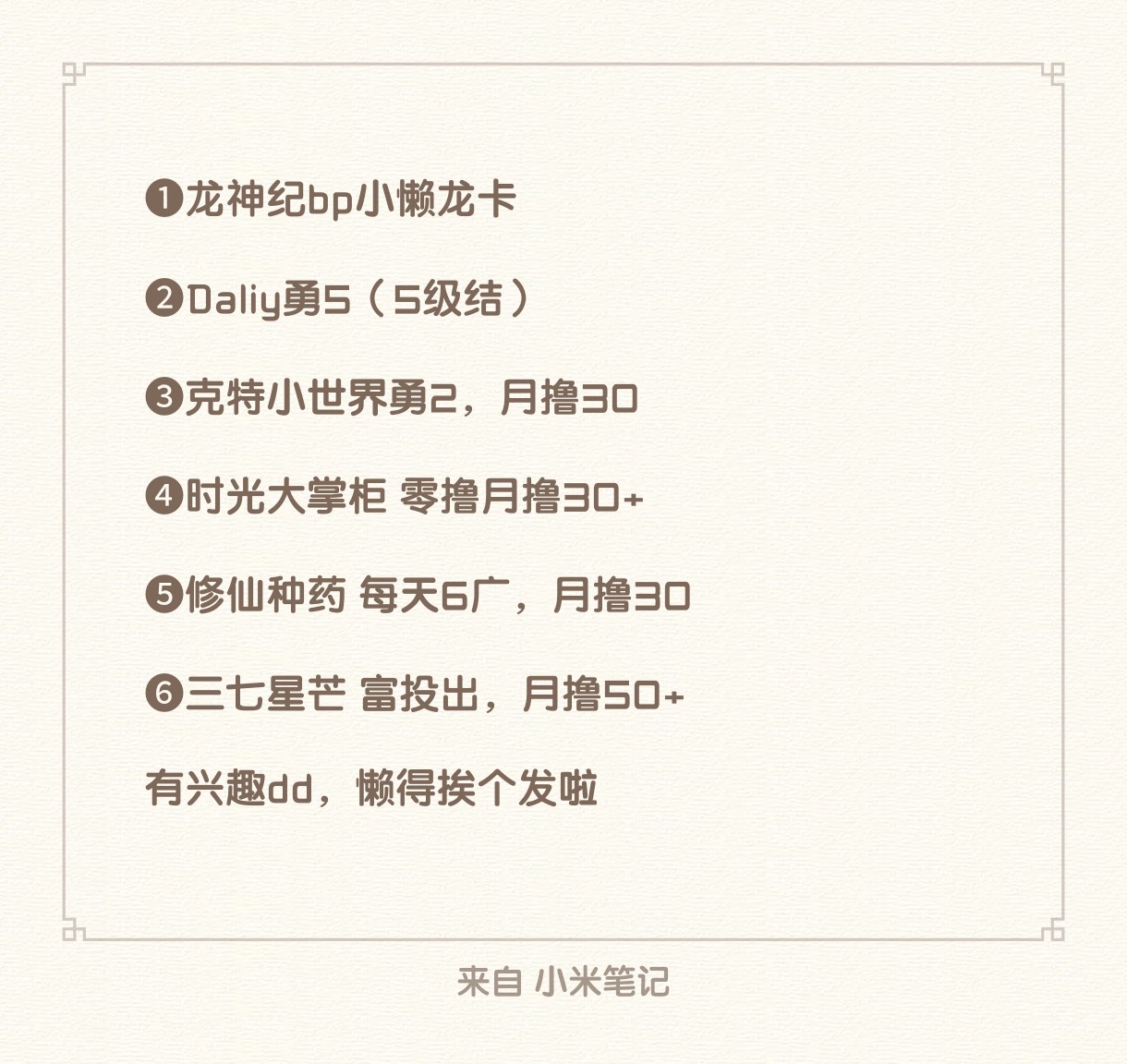 20260416112507657-1000009294