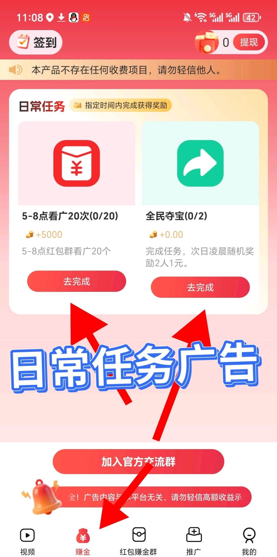 首码网-网上创业赚钱首码项目发布推广平台-98首码网