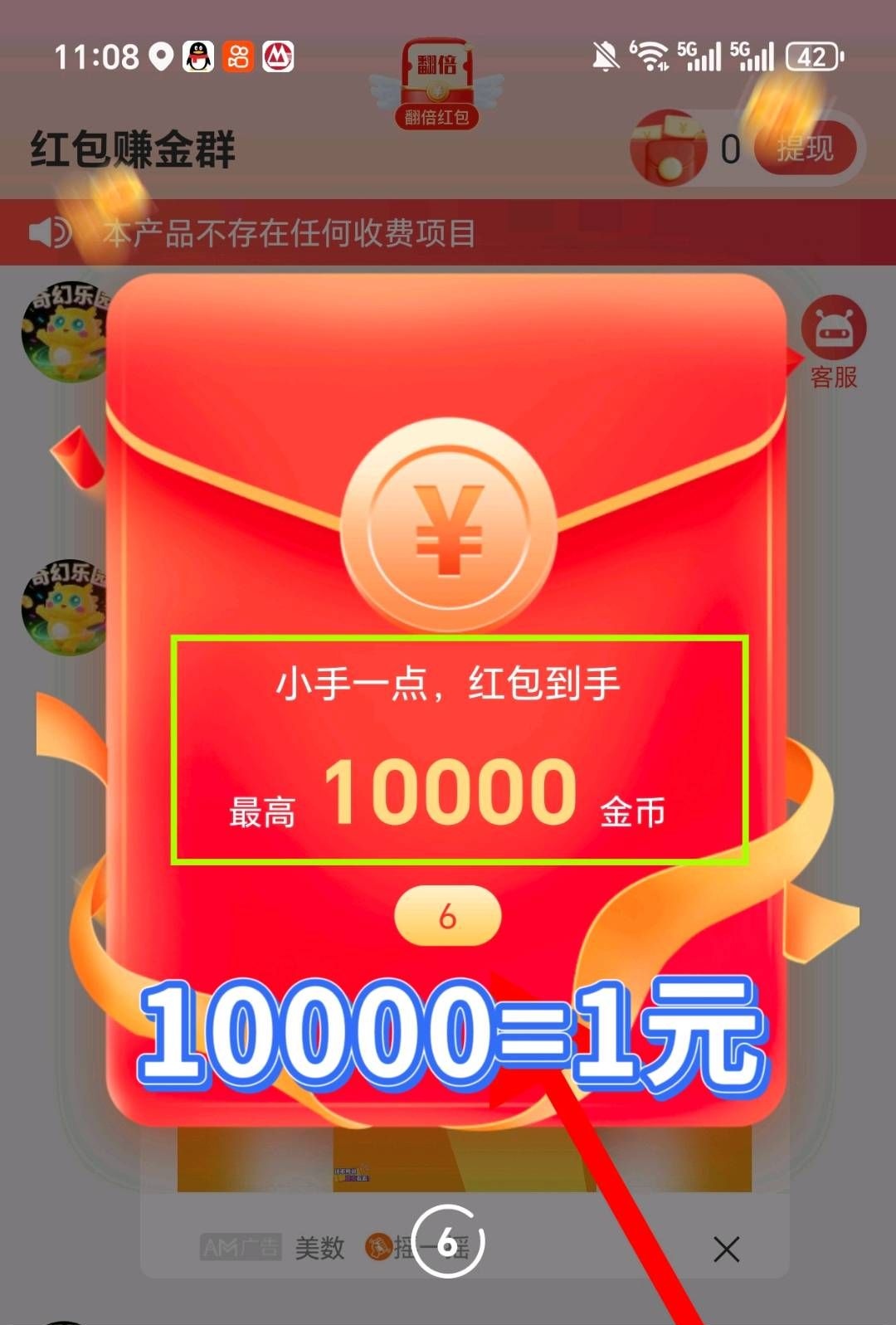 首码网-网上创业赚钱首码项目发布推广平台-98首码网