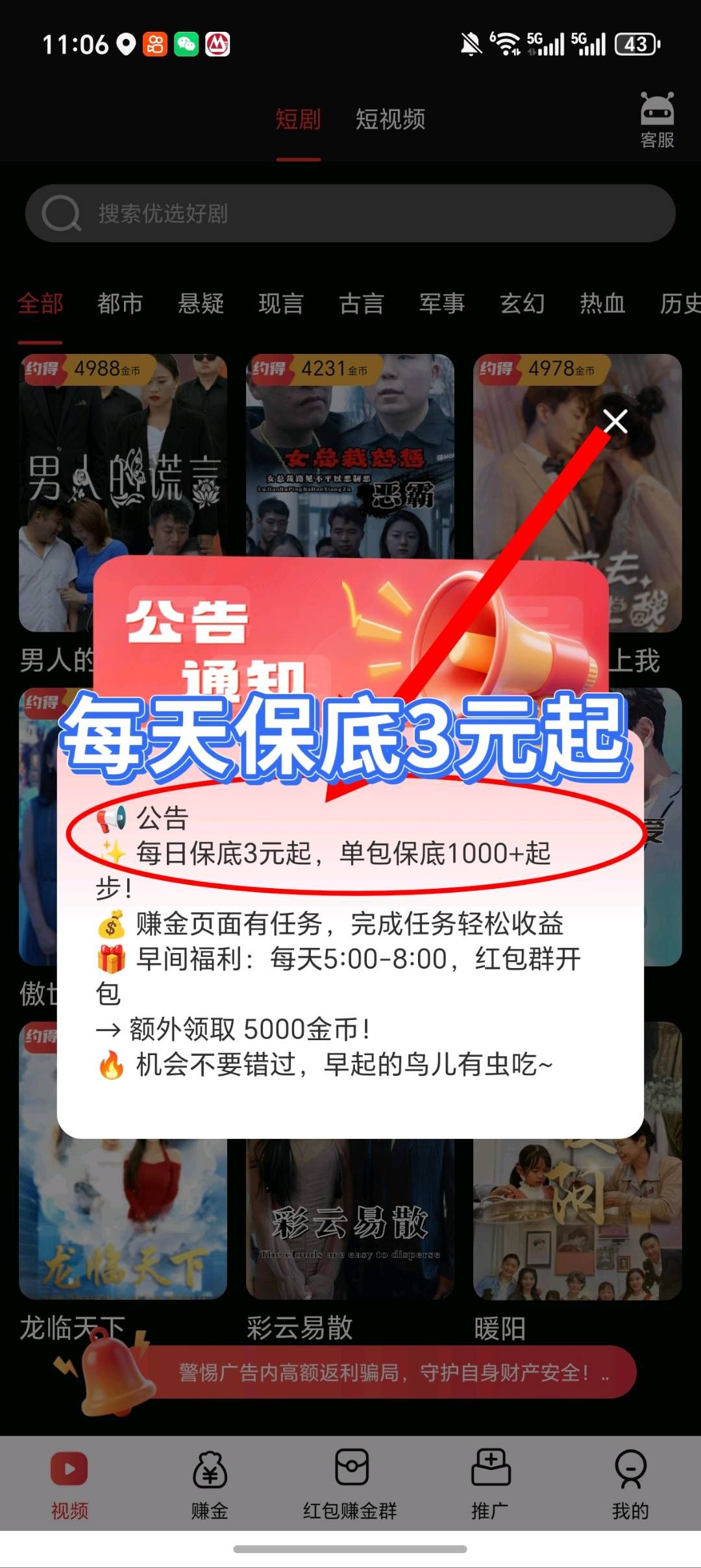 首码网-网上创业赚钱首码项目发布推广平台-98首码网