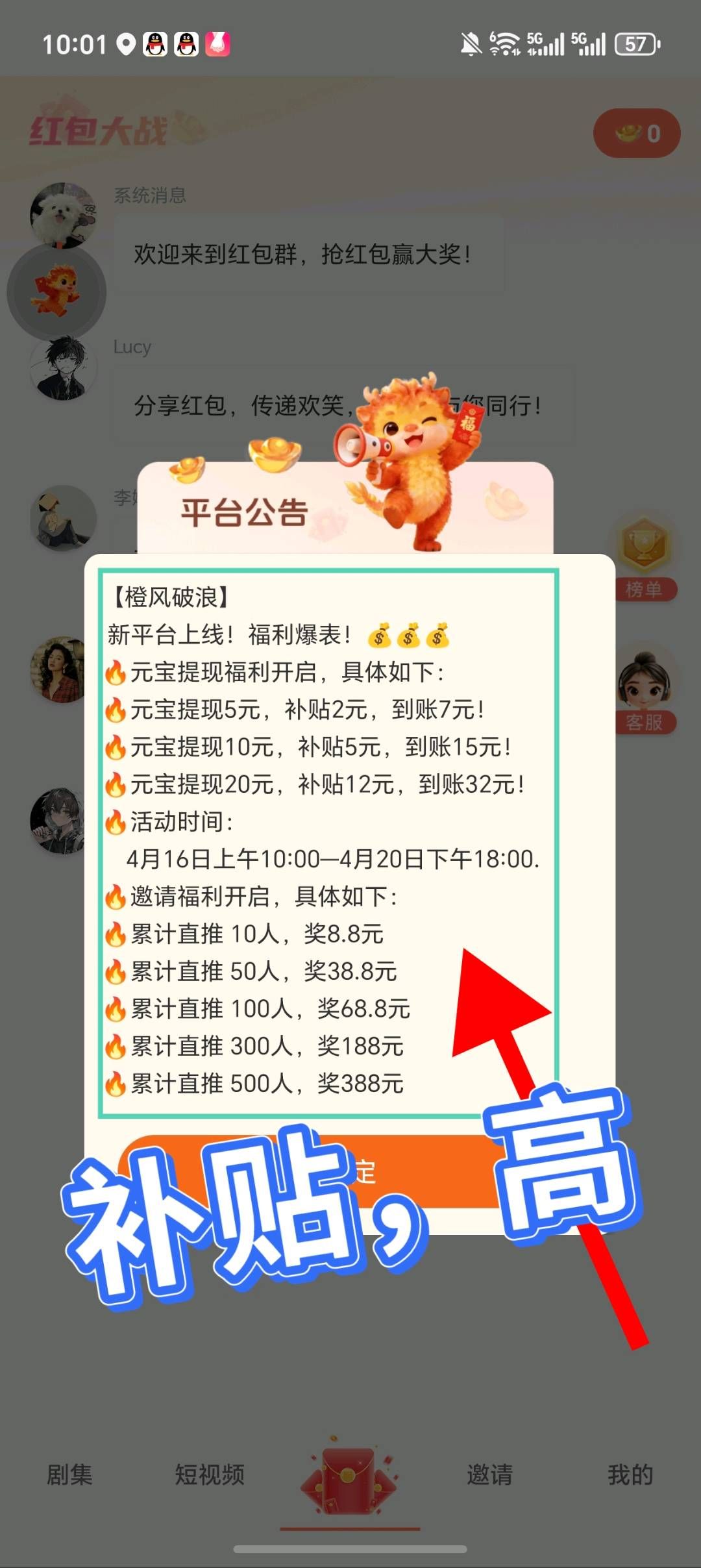 首码网-网上创业赚钱首码项目发布推广平台-98首码网