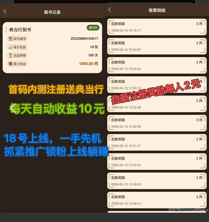 20260416150254661-mmexport1776273202074