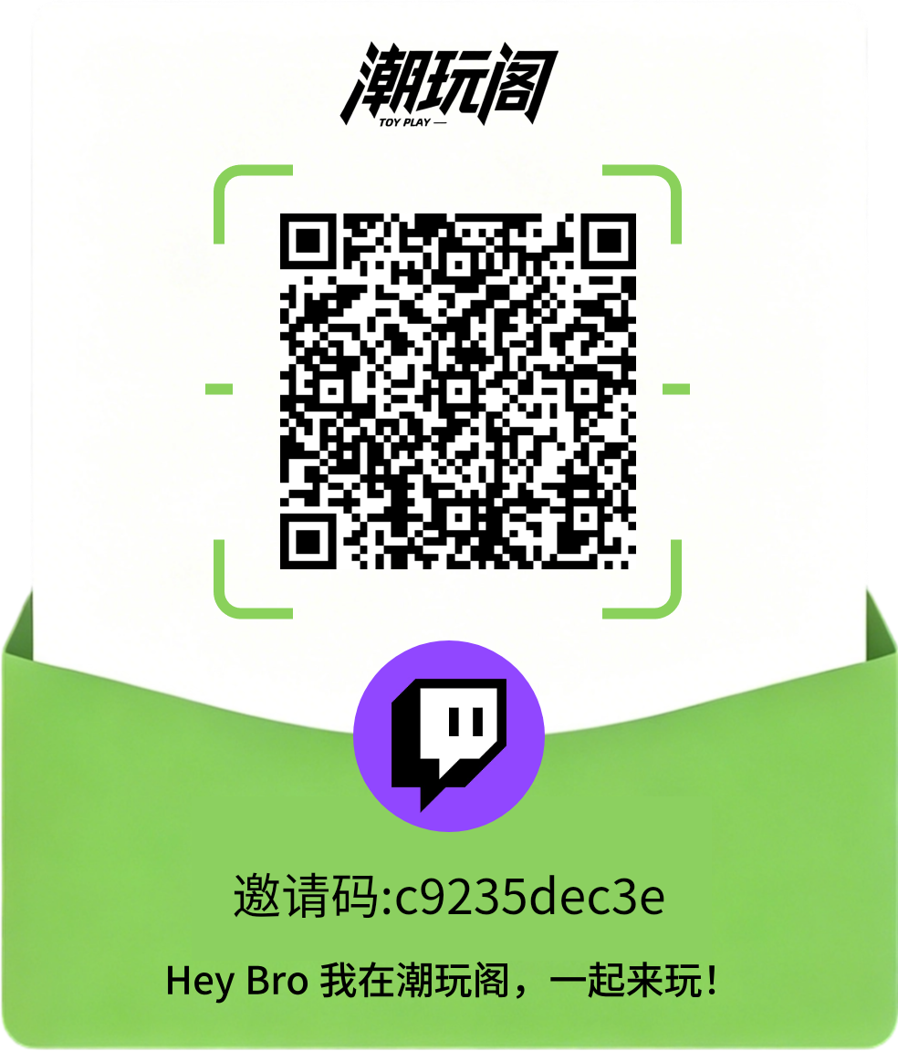 首码潮玩阎零撸，上墙模式，保底收益高，新品上线无广告。-首码网-网上创业赚钱首码项目发布推广平台