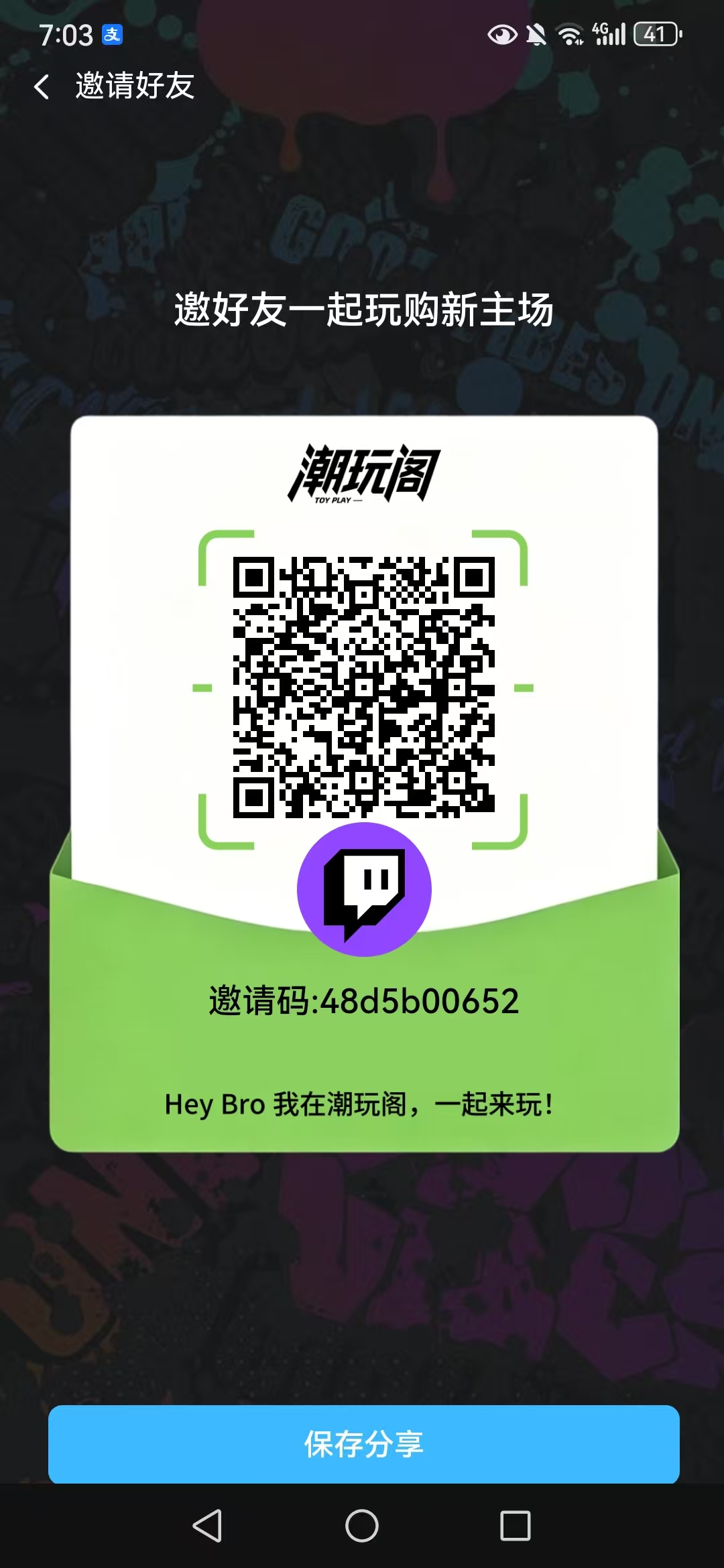 20260416192448219-mmexport1776337627996