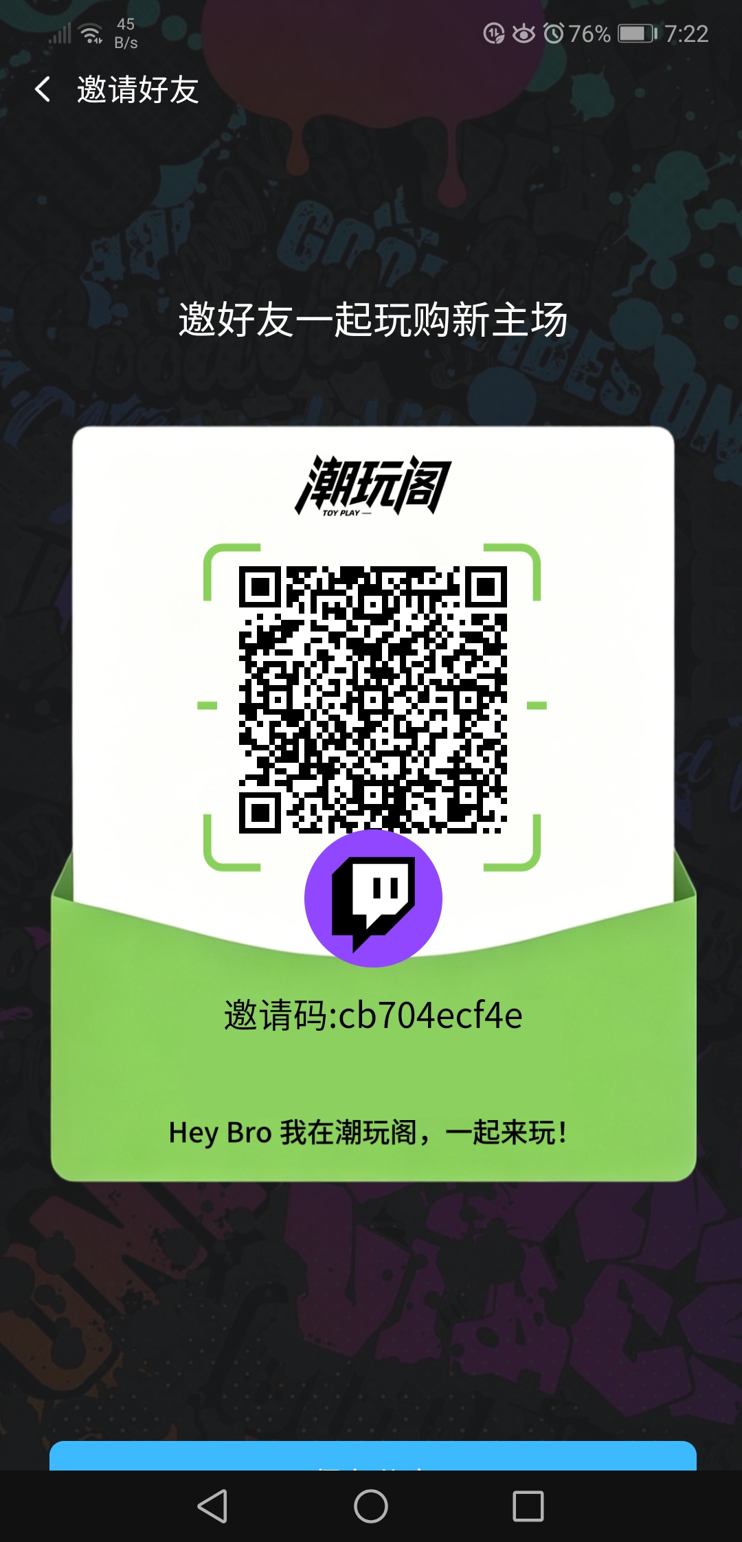 20260416203133652-Screenshot_20260416_192239_uni.app.UNI74C7E10