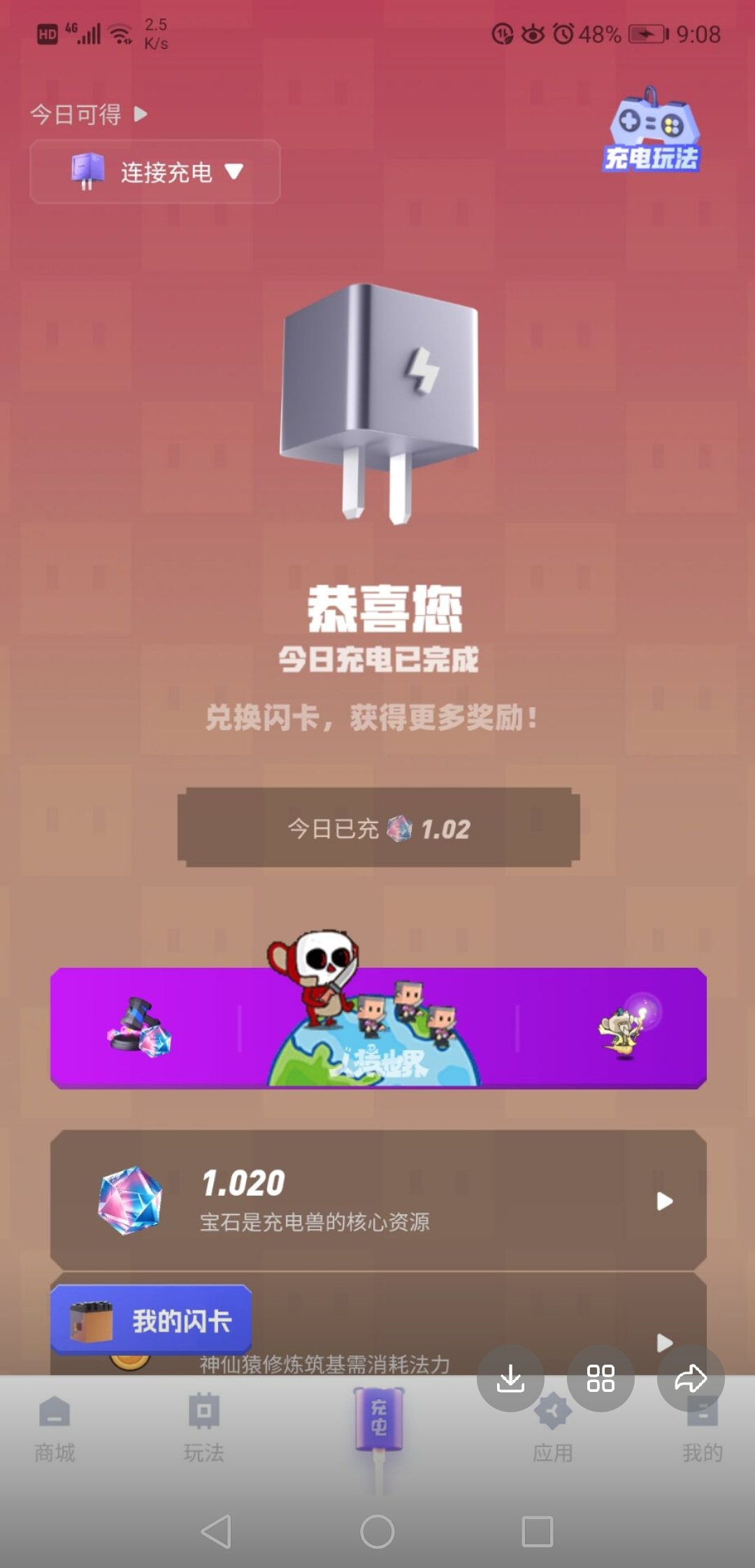 20260416203220726-Screenshot_20260416_195614_com.tencent.mobileqq