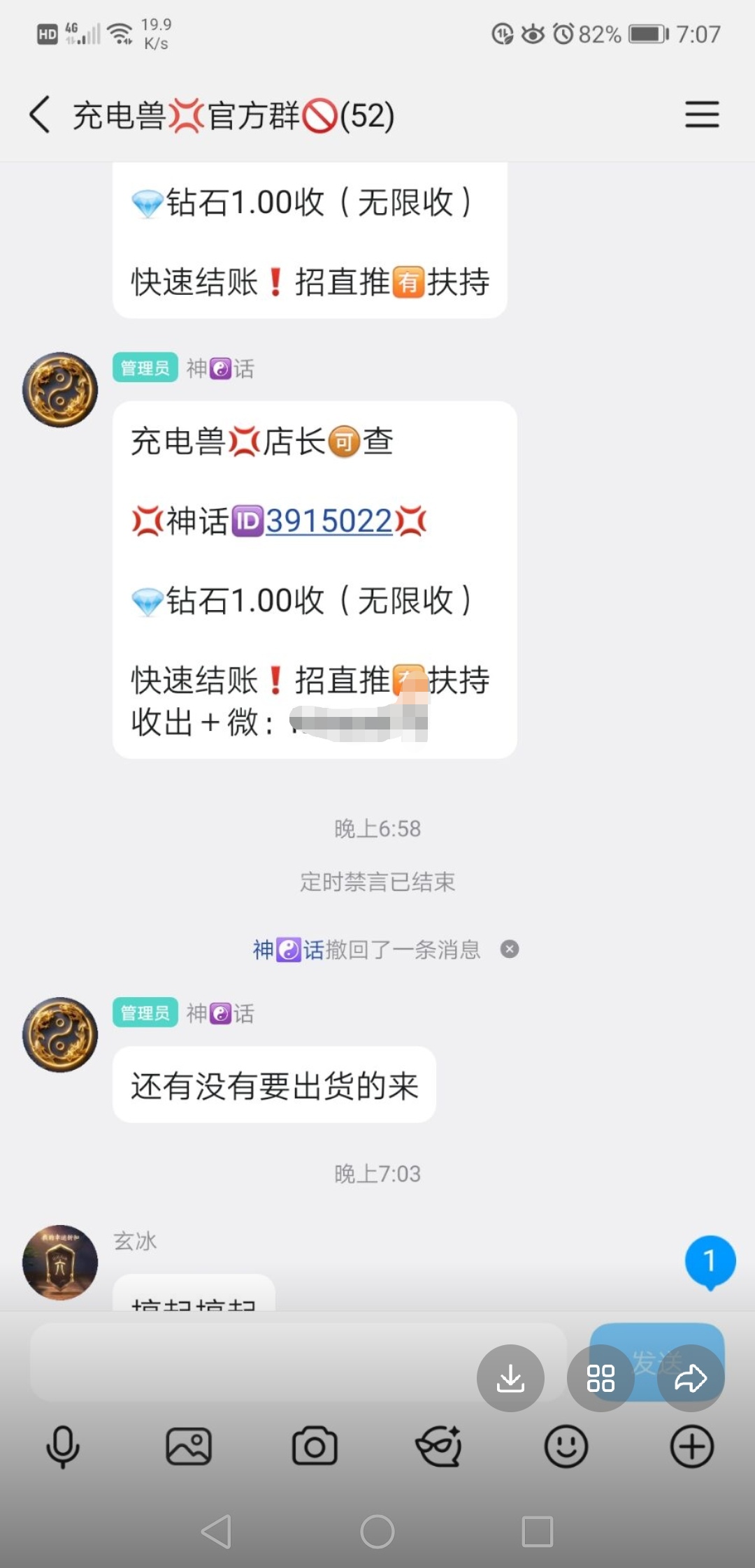 20260416203237933-Screenshot_20260416_202643