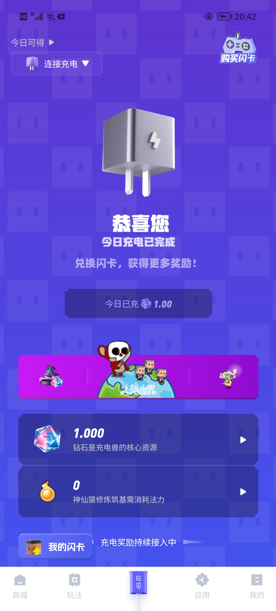 20260416210923913-Screenshot_20260416_204245