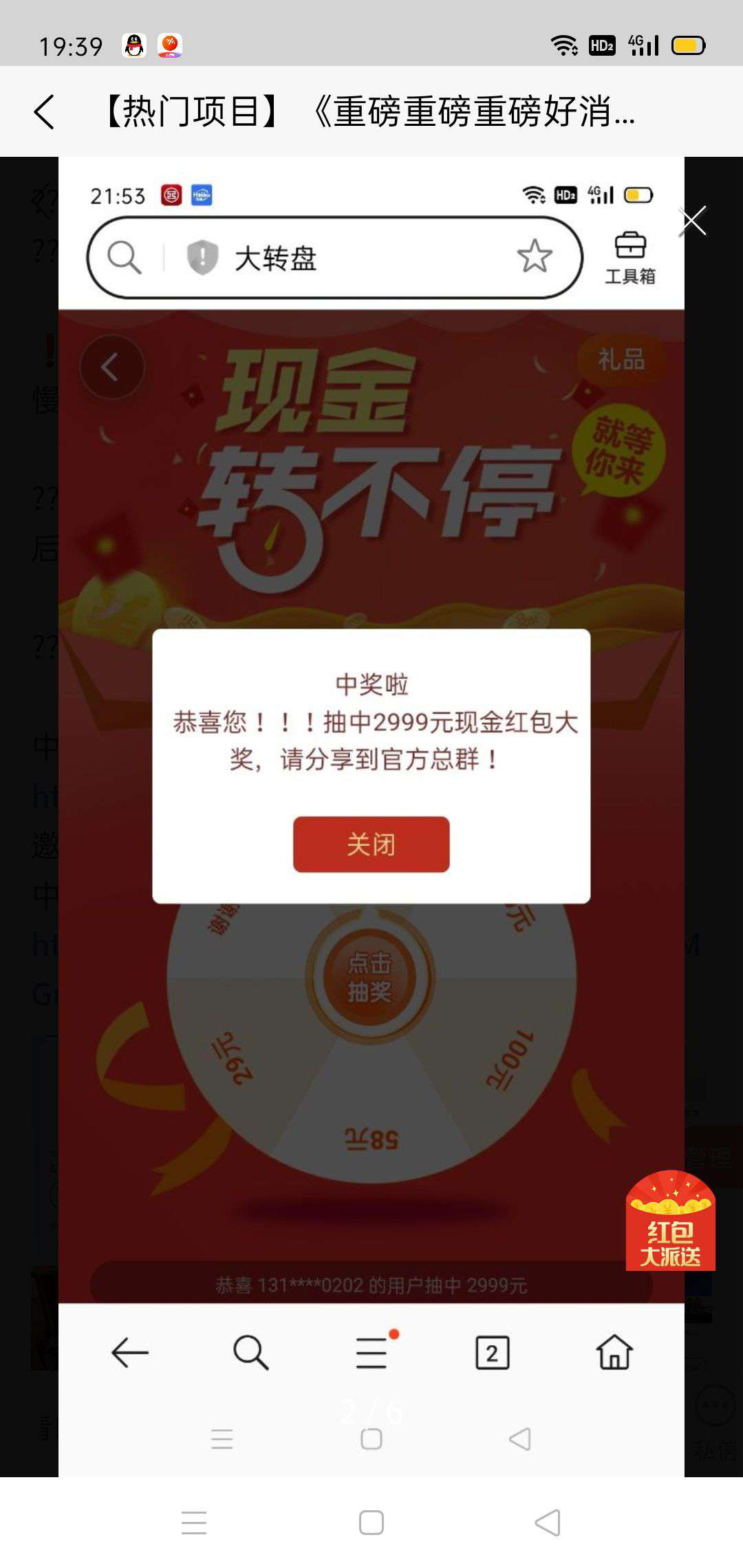 20260416215255788-图片2