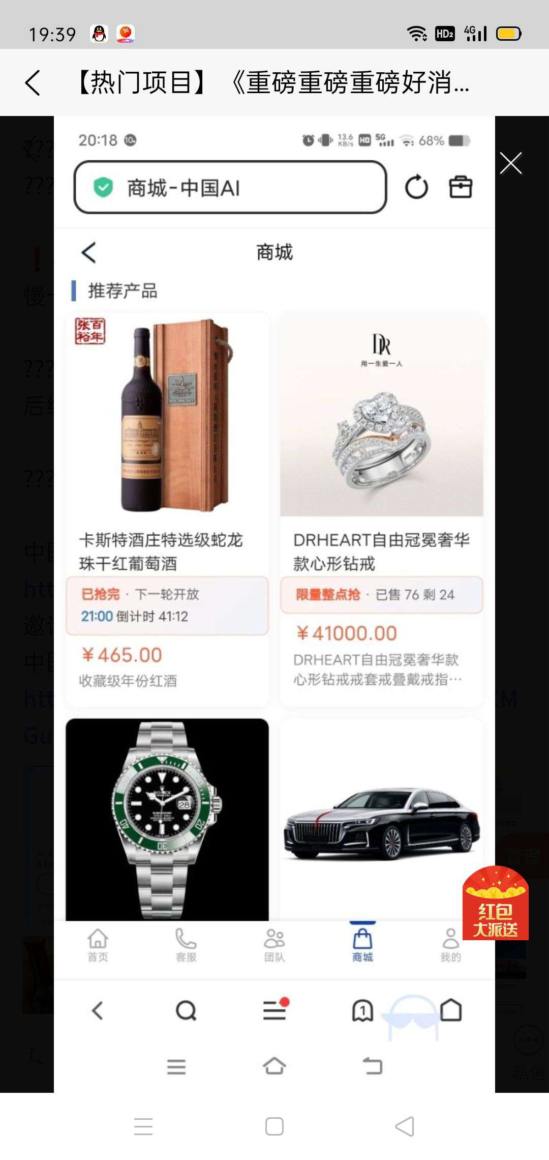 20260416215259210-图片3