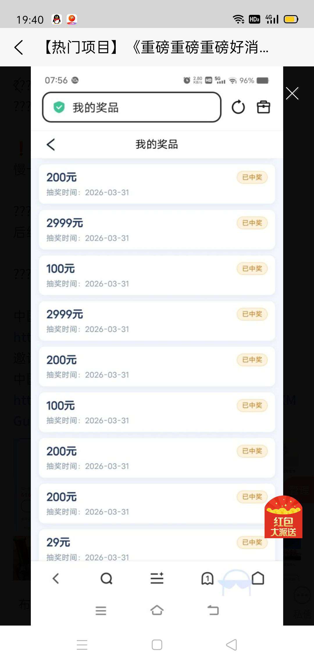 20260416215303888-图片4