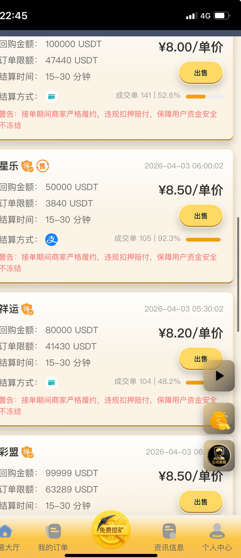 20260416224801566-12857F12E566DA71CD720EDB4D06C500