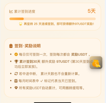 20260416225258388-2222