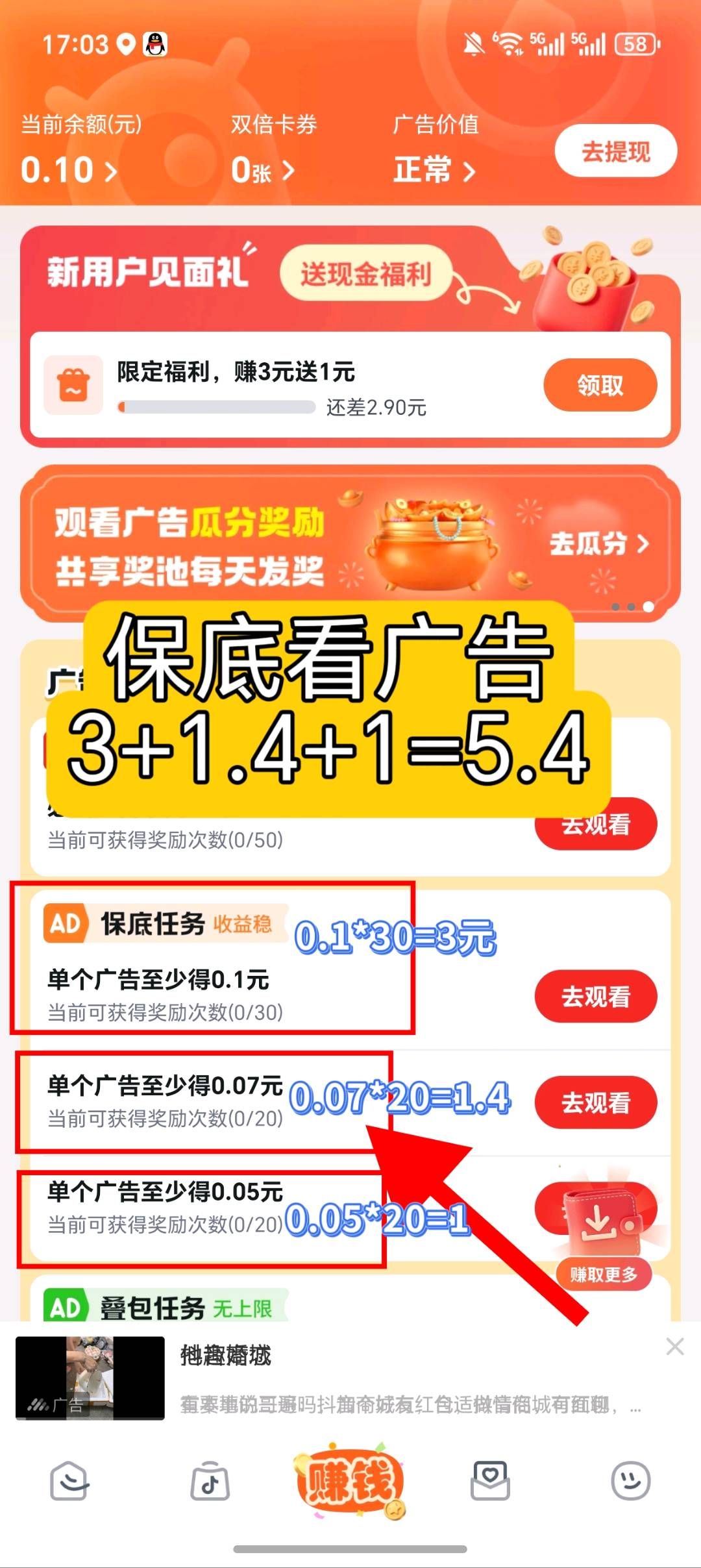 首码网-网上创业赚钱首码项目发布推广平台-98首码网