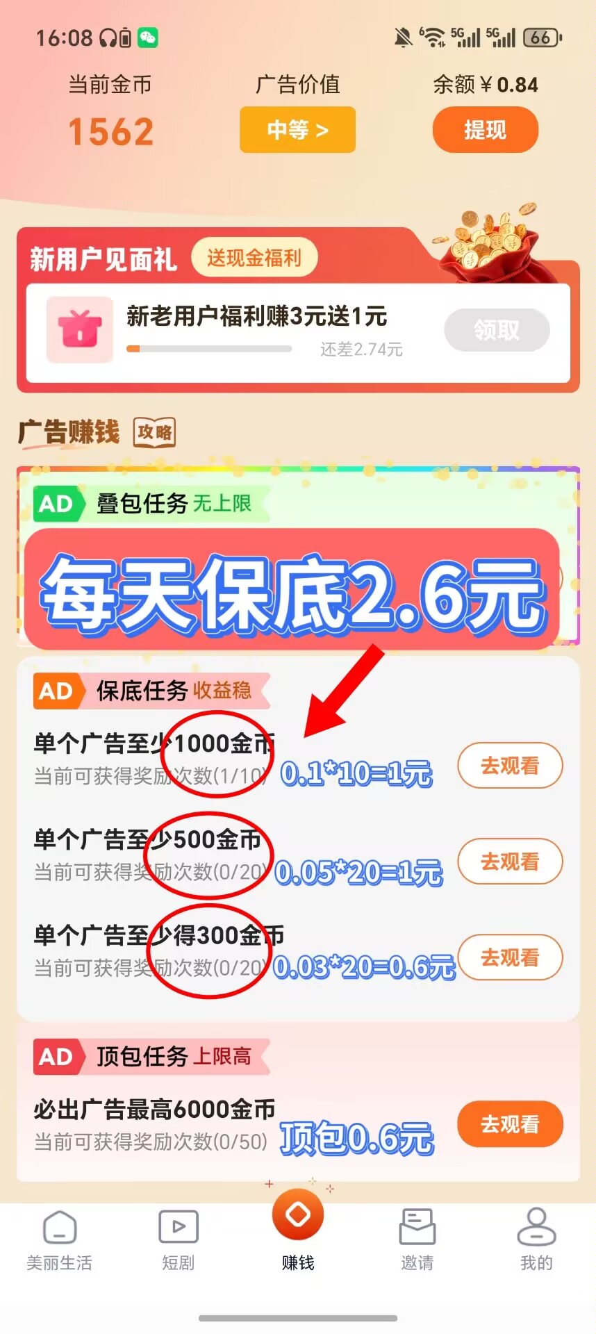 首码网-网上创业赚钱首码项目发布推广平台-98首码网