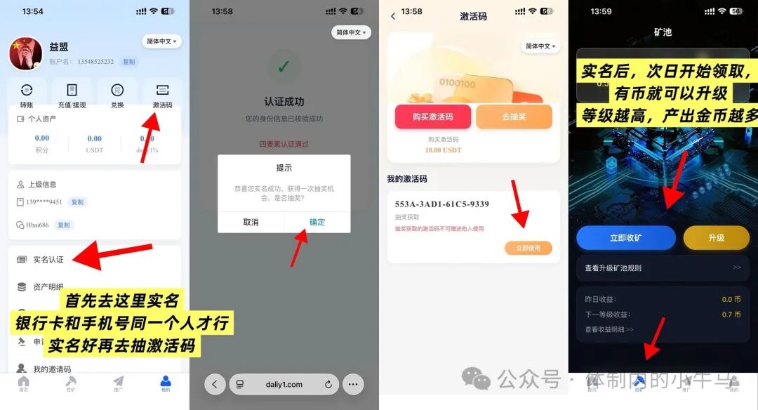 20260417213833790-微信图片_2026-04-17_213351_782