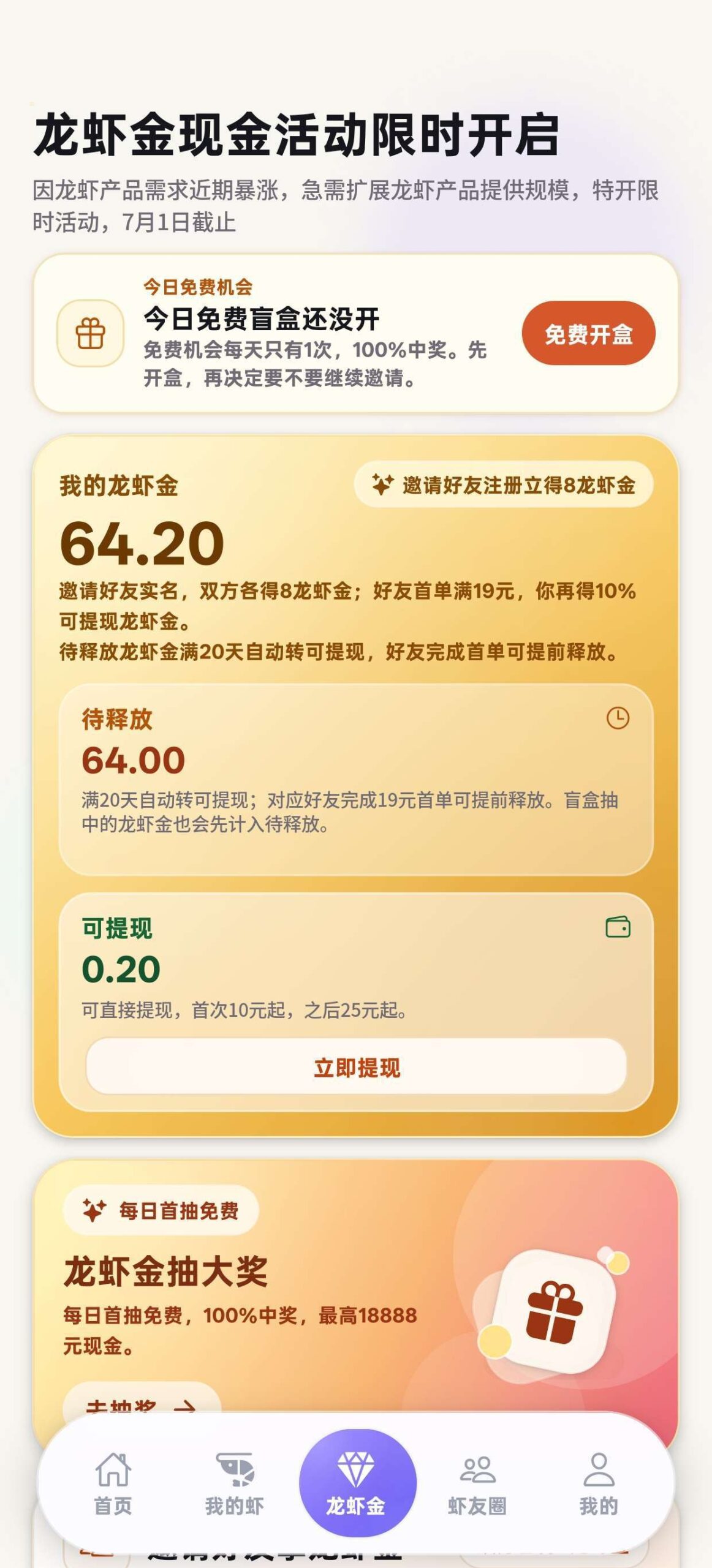 20260418002847602-mmexport1776416953309