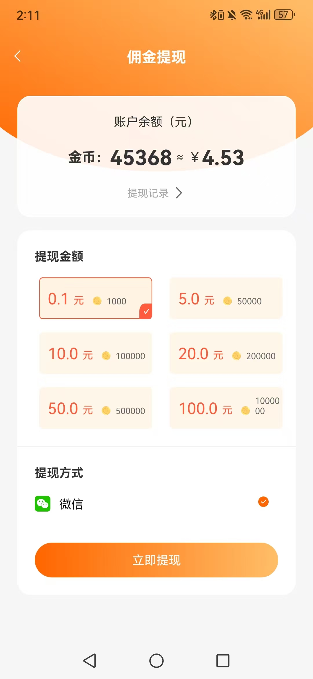 20260418171540153-mmexport1776502322579